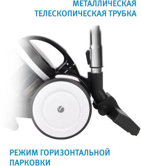 Пылесос Vitek 8142-VT-01 1500Вт черный/белый от магазина РЭССИ