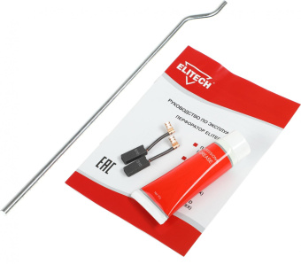 Перфоратор Elitech П 1342ЭМ HD (E2205.003.00) патрон:SDS-max уд.:10Дж 1300Вт от магазина РЭССИ