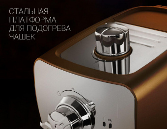 Кофеварка рожковая Polaris PCM 1529E Adore Crema 800Вт шампань от магазина РЭССИ