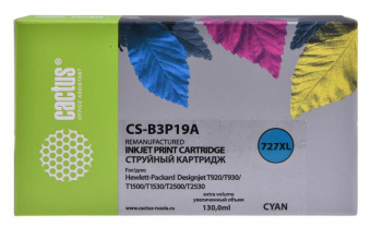 Картридж струйный Cactus CS-B3P19A №727 голубой (130мл) для HP DJ T920/T1500 от магазина РЭССИ