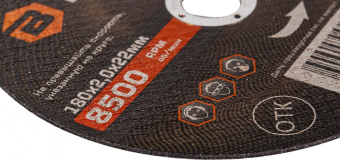 Диск отрезной по мет. Вихрь 73/1/3/36 d=180мм d(посад.)=22.2мм (угловые шлифмашины) (упак.:25шт) от магазина РЭССИ