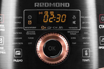 Мультиварка Redmond RMK-CB391S 5л 1000Вт черный от магазина РЭССИ