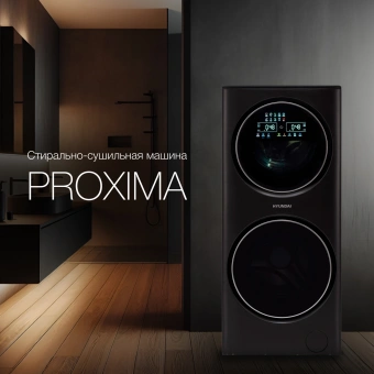 Стиральная машина Hyundai Proxima WMD9424 класс: A+++ загр.фронтальная макс.:15кг (с сушкой) темно-серебристый от магазина РЭССИ