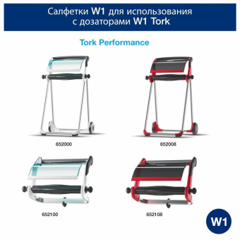 Индустриальная бумага TORK  Advanced Wiper 440 Blue Performance арт. 130080 11109 от магазина РЭССИ