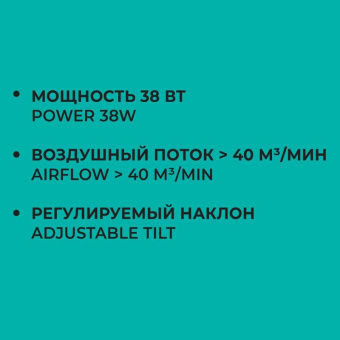 Настольный вентилятор Timberk 12" белый T-DF1201 от магазина РЭССИ