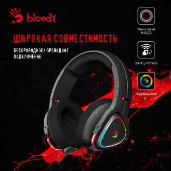 Наушники с микрофоном A4Tech Bloody MR710 черный BT оголовье (MR710 BLACK) от магазина РЭССИ