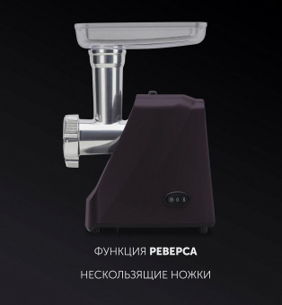 Мясорубка Polaris PMG 2050 2000Вт серый от магазина РЭССИ