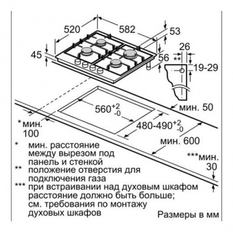 Газовая варочная поверхность Bosch Serie 6 PCP6A5B90 нержавеющая сталь от магазина РЭССИ