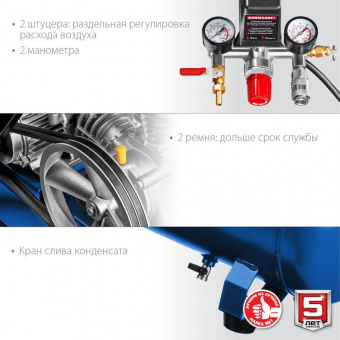 Компрессор поршневой Зубр КПМ-530-100 масляный 530л/мин 100л 3000Вт синий/черный от магазина РЭССИ