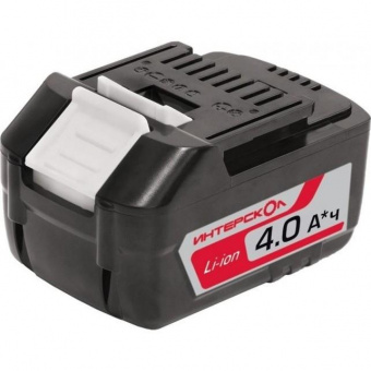 Батарея аккумуляторная Интерскол АПИ-4/18И 18В (2400.121) от магазина РЭССИ