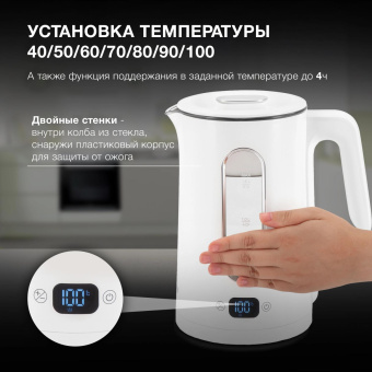 Чайник электрический Hyundai HYK-G5510 1.5л. 2200Вт белый/прозрачный корпус: стекло от магазина РЭССИ