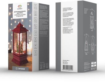 Фонарь Neon-Night Home Дед Мороз 1лам. ПВХ/медь (501-062) от магазина РЭССИ