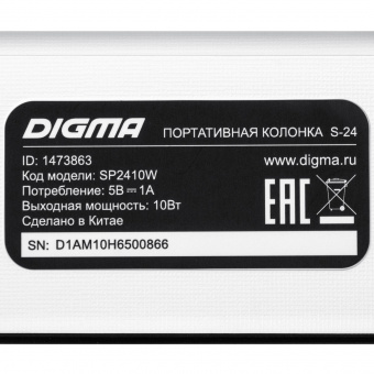 Колонка порт. Digma S-24 белый 10W 1.0 BT/3.5Jack/USB 10м 3000mAh (SP2410W) от магазина РЭССИ