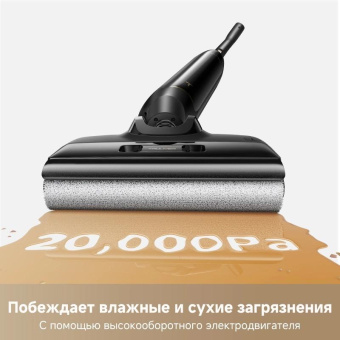 Пылесос моющий Trouver M10 Pro 300Вт черный от магазина РЭССИ