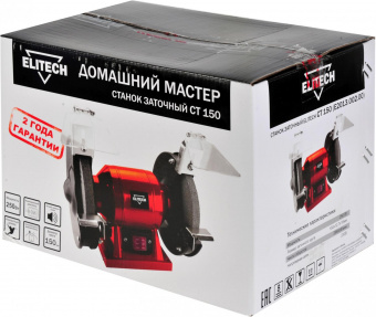 Станок заточной Elitech СТ 150 250W (E2013.002.00) от магазина РЭССИ