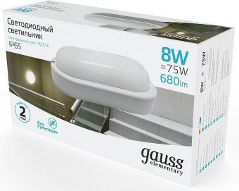 Светильник Gauss ЖКХ 161411208 8Вт 4000K белый опал от магазина РЭССИ