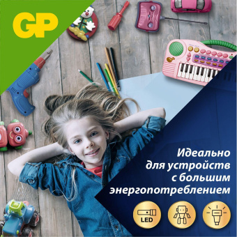 Батарея GP Ultra Plus Alkaline 15AUPNEW-2CR4 AA (4шт) блистер от магазина РЭССИ