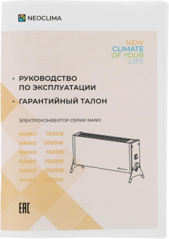 Конвектор Neoclima Nano 1000Вт черный от магазина РЭССИ
