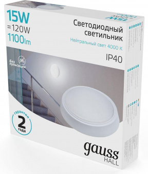 Светильник Gauss ЖКХ 193411215 15Вт 4000K белый опал от магазина РЭССИ