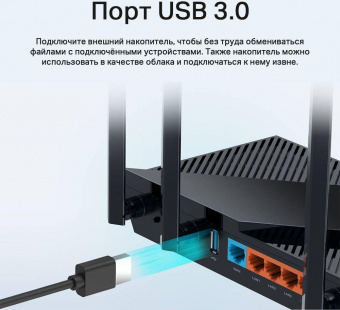 Роутер беспроводной TP-Link Archer AX55 AX3000 10/100/1000BASE-TX черный от магазина РЭССИ