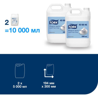 Жидкое мыло TORK Advanced канистра 5 л арт. 409844 25426 от магазина РЭССИ