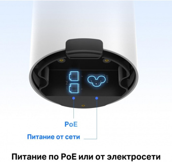 Бесшовный Mesh роутер TP-Link Deco X50-Outdoor(1-pack) AX3000 1000BASE-T белый от магазина РЭССИ