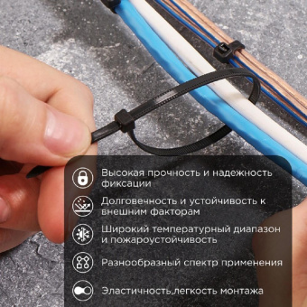 Нейлоновая стяжка с тройным замком REXANT 200x48мм черная 100 шт/уп 67-0201-5 от магазина РЭССИ