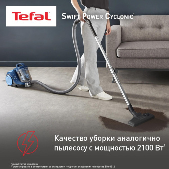 Пылесос Tefal TW2971EA 2100Вт синий/черный от магазина РЭССИ