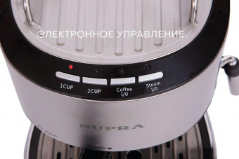 Кофеварка рожковая Supra CMS-1515 850Вт черный/серебристый от магазина РЭССИ
