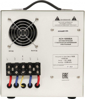 Стабилизатор напряжения Ресанта АСН-10000БА однофазный серый (63/6/40) от магазина РЭССИ