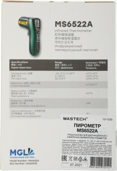 Пирометр Mastech MS6522А от магазина РЭССИ