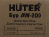 Бур для мотобуров Huter AW-200 для Huter AW-200 (70/13/13) от магазина РЭССИ