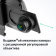 Картинка Видеорегистратор Roadgid Blick GPS Wi-Fi черный 2Mpix 1080x1920 1080p 170гр. GPS MSTAR 8339 от магазина РЭССИ Видеорегистратор Roadgid Blick GPS Wi-Fi черный 2Mpix 1080x1920 1080p 170гр. GPS MSTAR 8339 от магазина РЭССИ