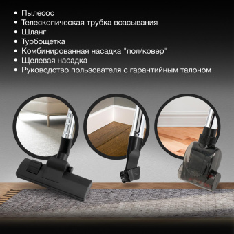 Пылесос Hyundai HYV-C3373 2400Вт белый/черный от магазина РЭССИ