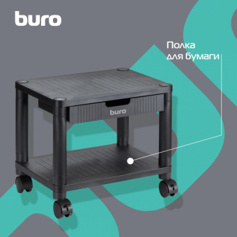 Подставка Buro BU-PS110 черный от магазина РЭССИ