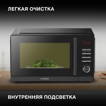 Микроволновая Печь Hyundai HYM-D3012 25л. 800Вт черный от магазина РЭССИ