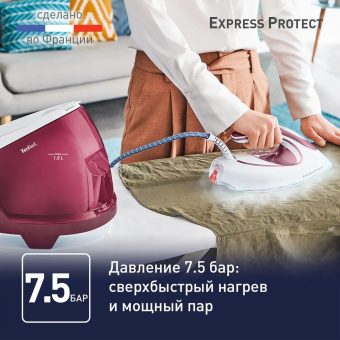 Парогенератор Tefal SV9201E0 2800Вт белый/розовый от магазина РЭССИ