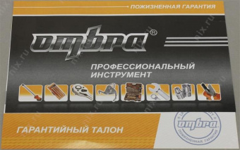 Набор инструментов для автомобиля с 12-гр. головками 1/2"DR и 1/4"DR 82 предмета Ombra OMT82S12 от магазина РЭССИ