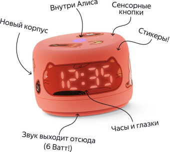 Умная колонка Yandex Станция Лайт 2 Алиса coral 6W 1.0 BT/Wi-Fi 10м (YNDX-00026ORG) от магазина РЭССИ