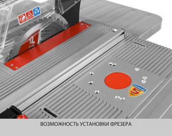 Станок распиловочный Зубр Мастер ЗПДС-255-1600С 1600W от магазина РЭССИ