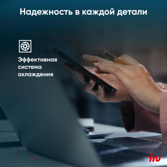 Ноутбук IRU Tactio 15PHC Ryzen 7 5825U 16Gb SSD512Gb AMD Radeon Rx AMD Graphics 15.6" IPS FHD (1920x1080) Windows 11 Pro Multi Language black WiFi BT Cam 4350mAh (2046017) от магазина РЭССИ