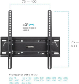 Кронштейн для телевизора Kromax PIXIS-L-2 черный 22"-65" макс.50кг настенный поворот и наклон от магазина РЭССИ