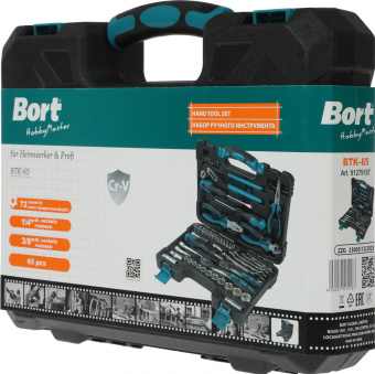 Набор инструментов Bort BTK-65 65 предметов (жесткий кейс) от магазина РЭССИ