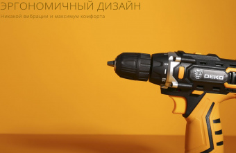 Дрель-шуруповерт Deko DKCD12FU-Li аккум. патрон:быстрозажимной (кейс в комплекте) (063-4112) от магазина РЭССИ