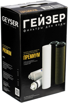 Комплект картриджей Гейзер Премиум для систем обратного осмоса ресурс:10000л (упак.:6шт) от магазина РЭССИ