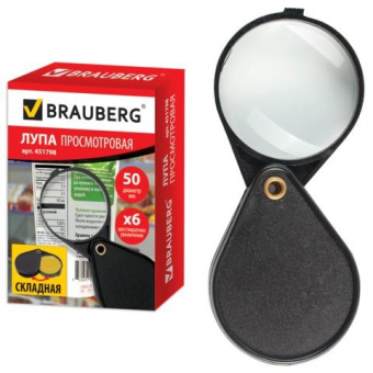 Лупа просмотровая складная диаметр 50 мм увеличение 6-кратное BRAUBERG 451798 от магазина РЭССИ