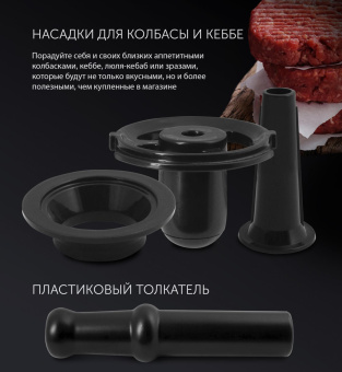 Мясорубка Polaris PMG 1872 1800Вт серый от магазина РЭССИ