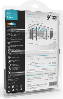 Лента светодиод. Gauss Basic 5м (BT014) от магазина РЭССИ