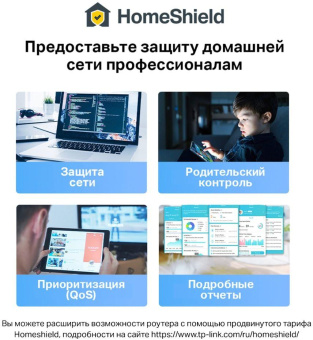 Бесшовный Mesh роутер TP-Link Deco X50-PoE(1-pack) AX3000 1000/2500BASE-T белый от магазина РЭССИ
