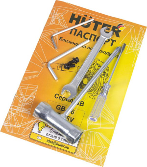 Воздуходувка Huter GB-26V 750Вт желтый/черный от магазина РЭССИ